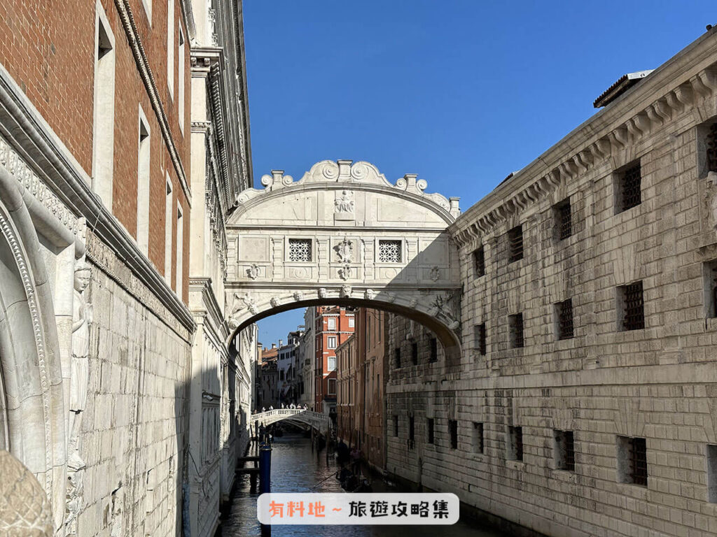 【威尼斯總督宮】從麥稈橋看嘆息橋 【威尼斯總督宮】從麥稈橋看嘆息橋