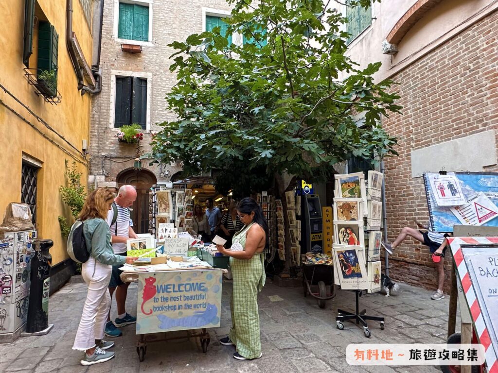【威尼斯沉船書店 Libreria Acqua Alta】書店大門門口外 【威尼斯沉船書店 Libreria Acqua Alta】書店大門門口外
