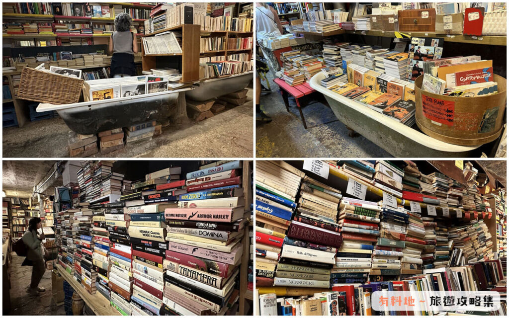 【威尼斯沉船書店 Libreria Acqua Alta】書店內藏書 【威尼斯沉船書店 Libreria Acqua Alta】書店內藏書