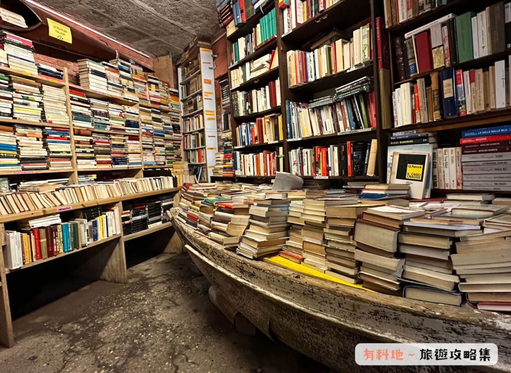 【威尼斯沉船書店 Libreria Acqua Alta】書店一角 【威尼斯沉船書店 Libreria Acqua Alta】書店一角