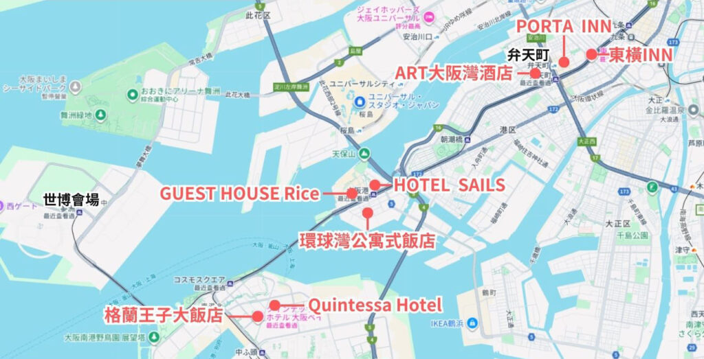 【大阪世博住宿】(萬博)夢洲附近&市中心精選8間住宿分享 6 131561