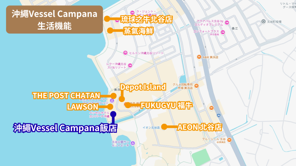 2026【沖繩Vessel Campana飯店評價】親子客為何狂推?備品清單與18歲以下不佔床免費整理 12 沖繩Vessel Campana飯店