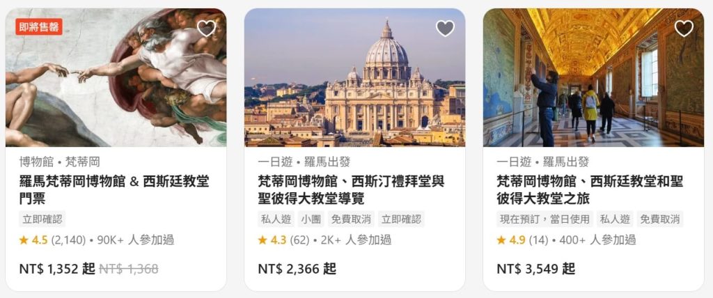 2026【梵諦岡】梵蒂岡博物館&西斯汀禮拜堂門票預約、必看作品與參觀動線詳解 7 梵蒂岡博物館導覽團