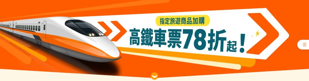 【Klook優惠碼】2026年4月最新客路折扣碼/信用卡優惠/新戶APP首購/每週限時活動總整理(日更) 8 1775578303667