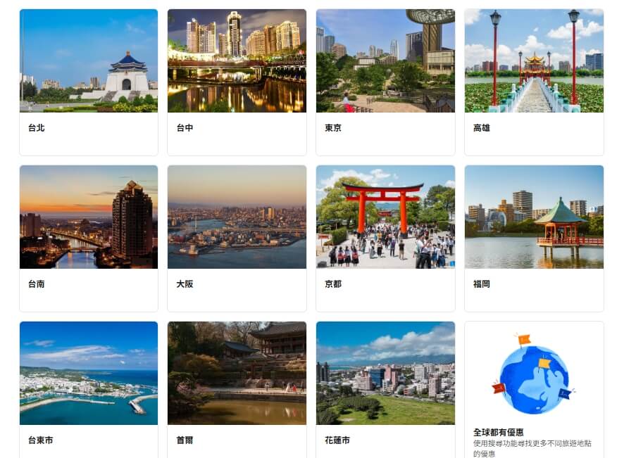 2026【Booking.com優惠碼】10月最新Booking折扣碼總整理!台新信用卡最高13.3%教學 6 1790820814751