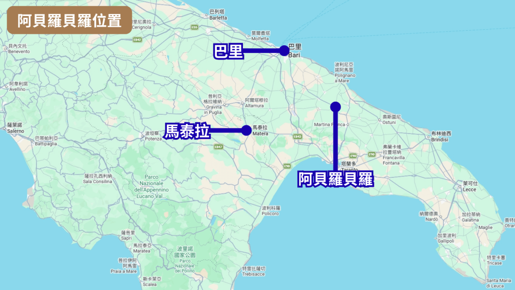 2026【阿貝羅貝羅 Alberobello】世界遺產蘑菇村!交通、必買與3間夢幻蘑菇屋住宿推薦 6 18