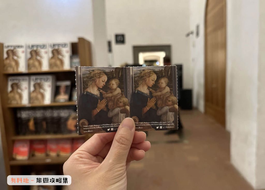 2026【烏菲茲美術館】新手攻略:門票預約教學、參觀動線與10大必看神作導讀 8 烏菲茲美術館門票