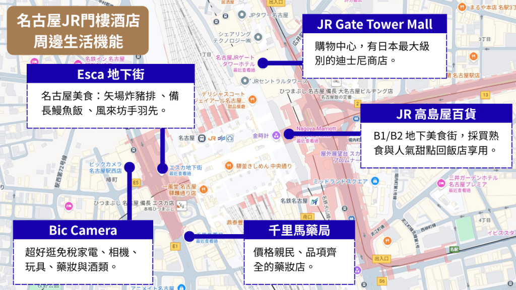 2026【名古屋JR門樓酒店評價】值不值得住?房型、早餐與交通總整理 10 4944664erge