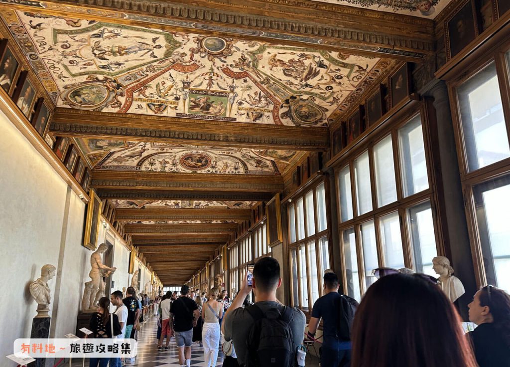 2026【烏菲茲美術館】新手攻略:門票預約教學、參觀動線與10大必看神作導讀 6 烏菲茲美術館