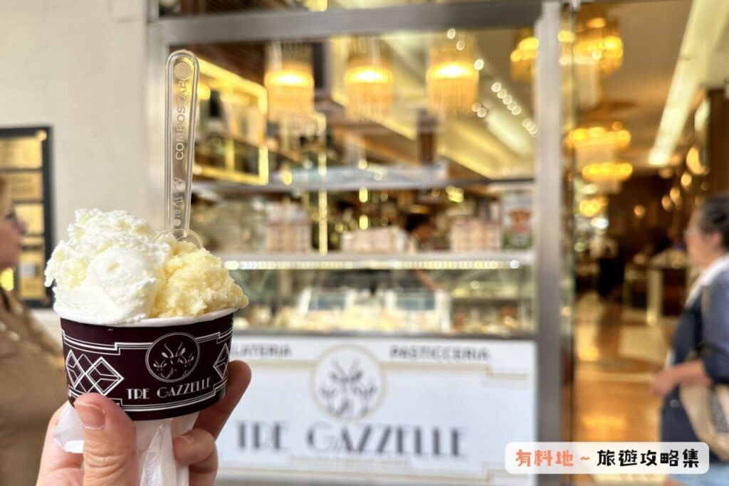 2026【米蘭大教堂登頂】Duomo di Milano 門票快速通關攻略&參觀心得 10 Le Tre Gazzelle 義式冰淇淋