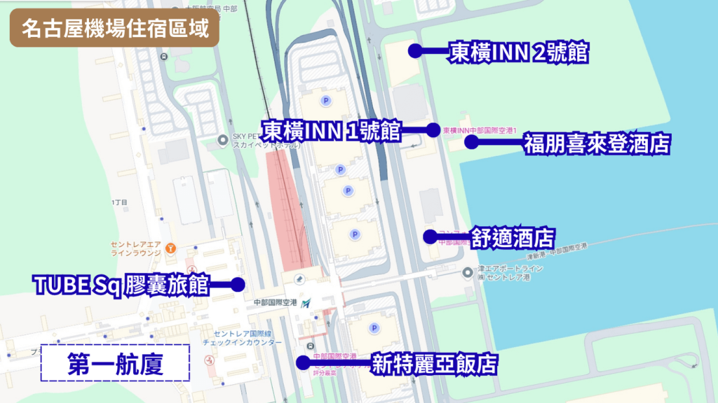 2026【名古屋機場住宿】紅眼班機首選!5間中部國際機場飯店與膠囊過夜推薦 6 78979464