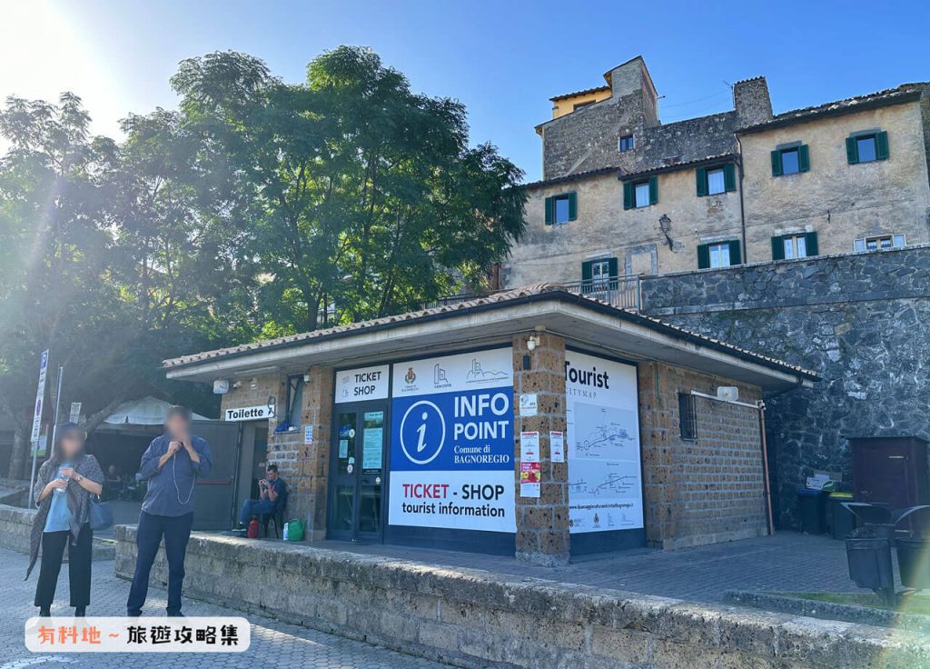 2026【義大利天空之城】值得去嗎?白露里治奧交通、門票、行程安排懶人包 6 白露里治奧售票亭