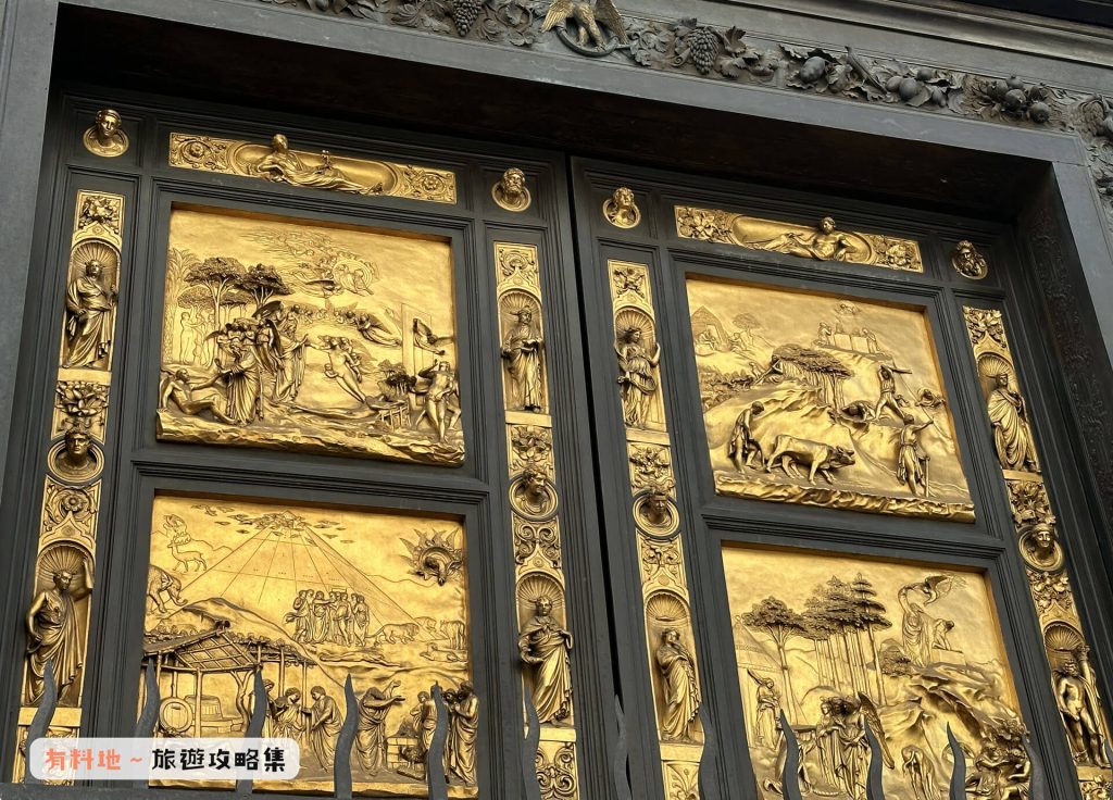 2026【佛羅倫斯自由行】TOP12 佛羅倫斯必去景點推薦、交通美食總整理 10 Baptistery