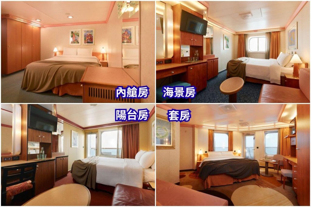 2026【歌詩達莎倫娜號評價】莎倫娜號值得搭嗎?價格、房型與基隆高雄出發攻略 9 CS room