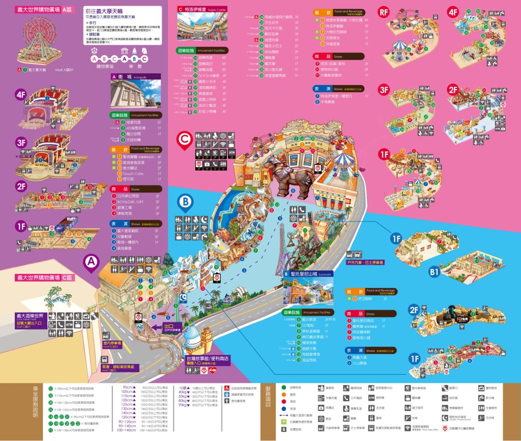 2026【義大世界】義大遊樂世界門票、美食住宿、購物廣場總攻略 7 義大世界地圖