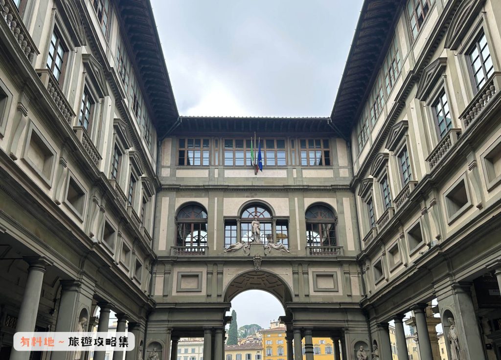 2026【佛羅倫斯自由行】TOP12 佛羅倫斯必去景點推薦、交通美食總整理 11 Uffizi