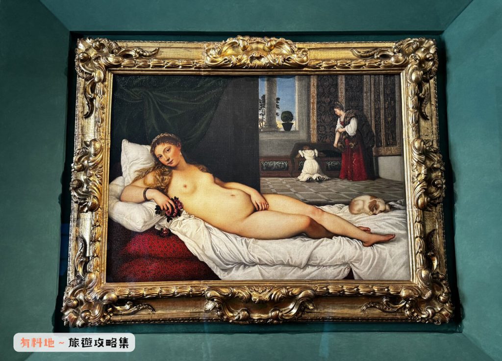 2026【烏菲茲美術館】新手攻略:門票預約教學、參觀動線與10大必看神作導讀 17 烏爾比諾的維納斯