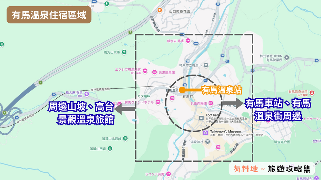 2026【有馬溫泉住宿】12間溫泉旅館推薦:金泉銀泉、交通與私人湯屋一次看 6 arimap