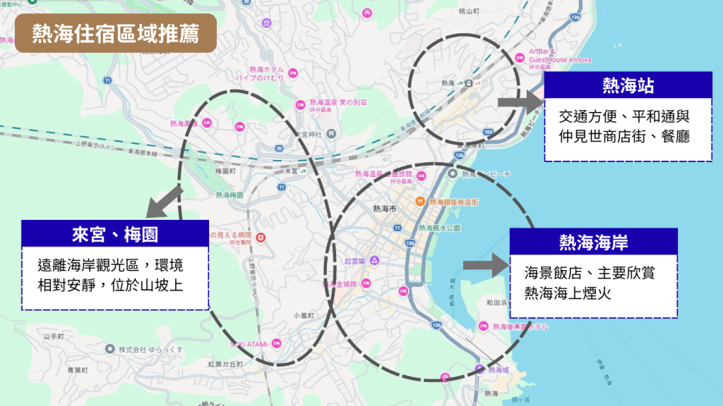 2026【熱海住宿推薦】10間熱海溫泉飯店,車站、海岸與來宮分區整理 6 atami area