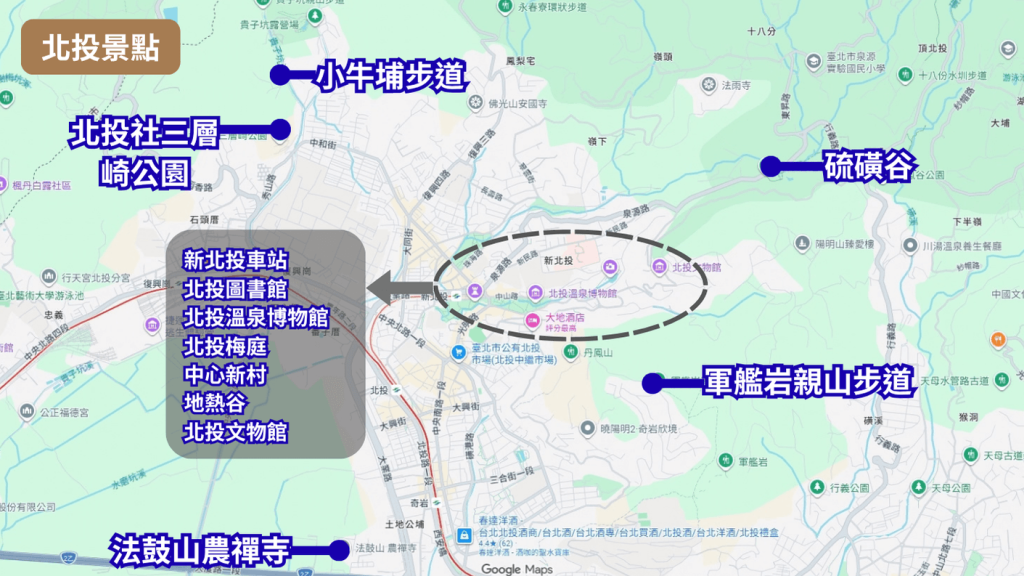2026【北投景點】12個必去景點推薦!一日遊、地圖、步道與新景點攻略 6 北投景點