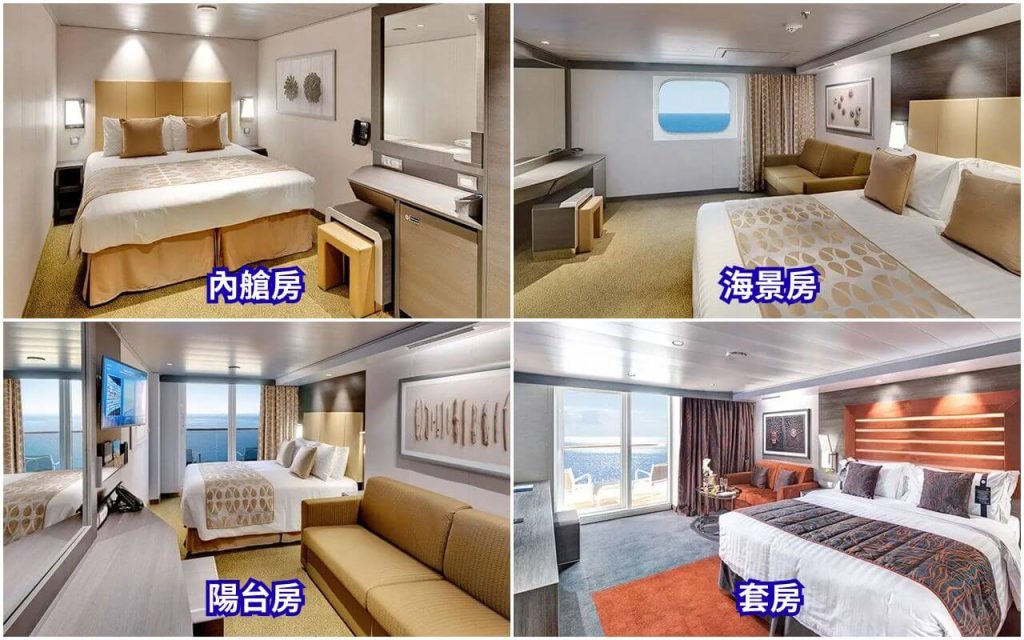 2026【MSC地中海榮耀號】台灣出發航線、房型比較、費用與避雷評價 8 fewfer32132