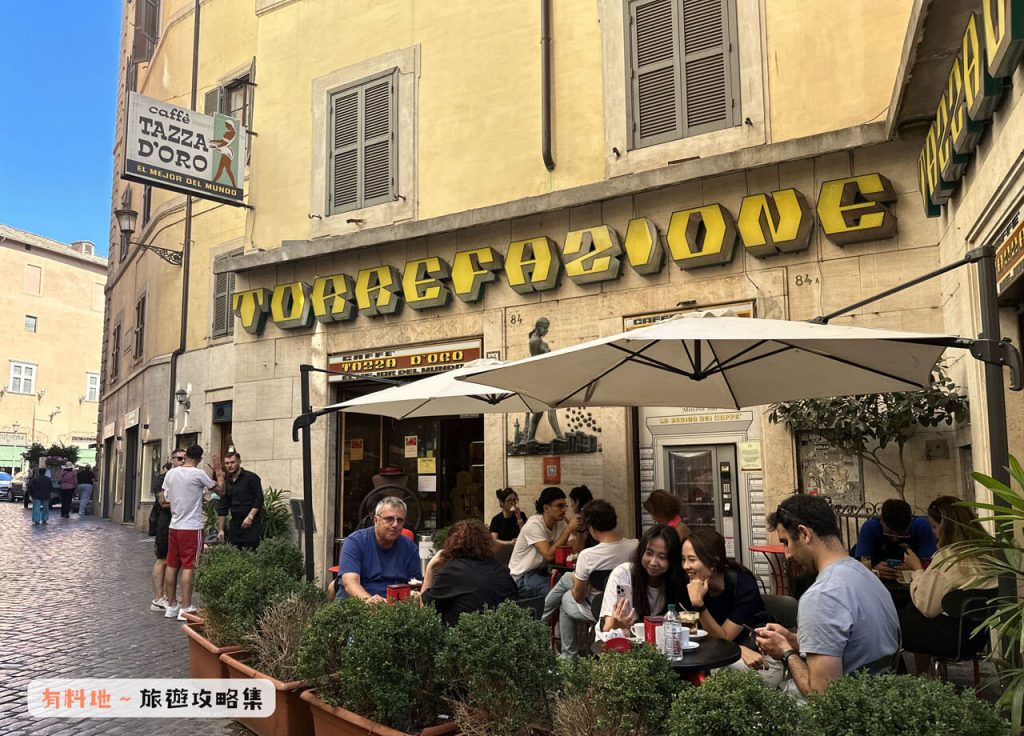 2026【羅馬萬神殿 Pantheon】 參觀攻略:最新門票預約、交通方式與內部必看重點 13 金杯咖啡