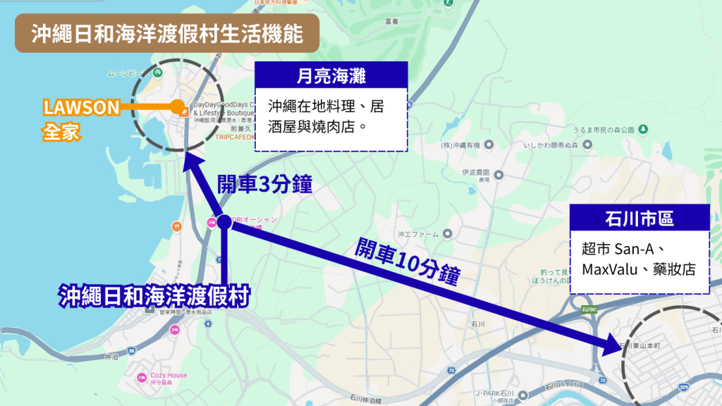 2026【沖繩日和海洋度假村評價】無邊際海景值得入住嗎?全網優缺點真實解析 12 沖繩日和海洋度假村