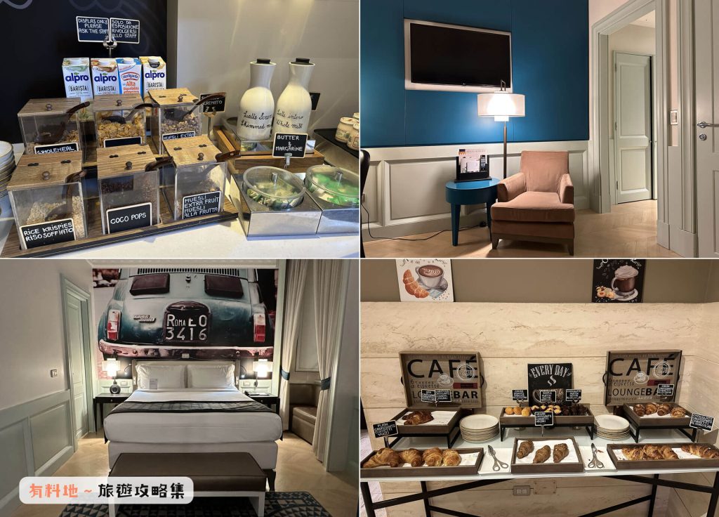 2026【羅馬景點】第一次去羅馬怎麼玩?Top20必去景點、地圖攻略與交通總整理 29 hotel indigo