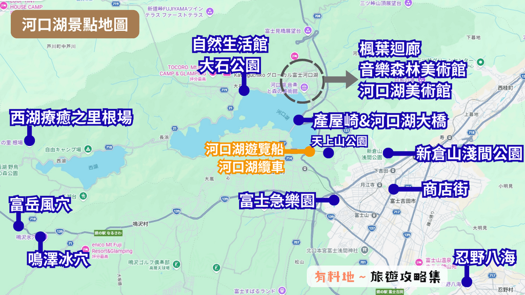 2026【河口湖景點】12個必去景點推薦!地圖、交通、周遊巴士與富士山拍照攻略 6 河口湖景點