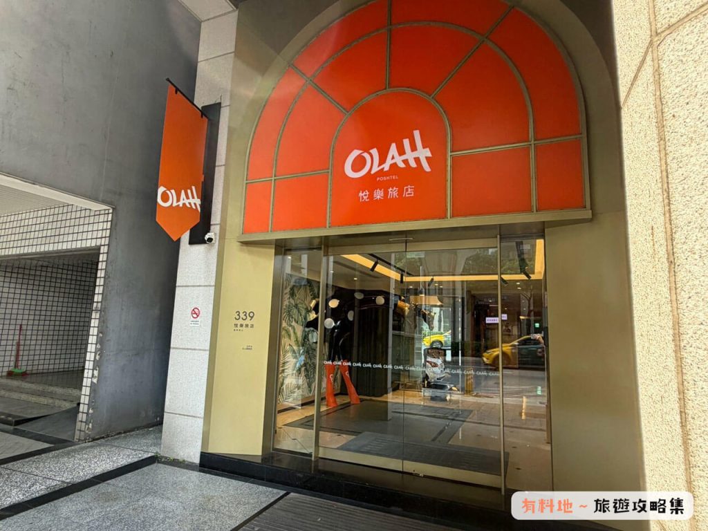 2026【悅樂旅店台中文心評價】雙人房、早餐與免費宵夜實拍!住宿優缺點整理 7 悅樂旅店台中