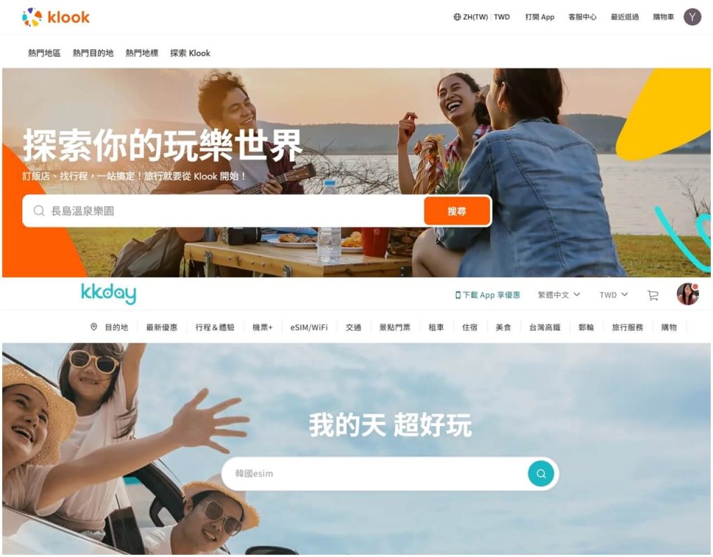 2026【旅遊平台推薦】Agoda、Booking、Trip.com、Klook、KKday 比較與選購指南 7 p2 2