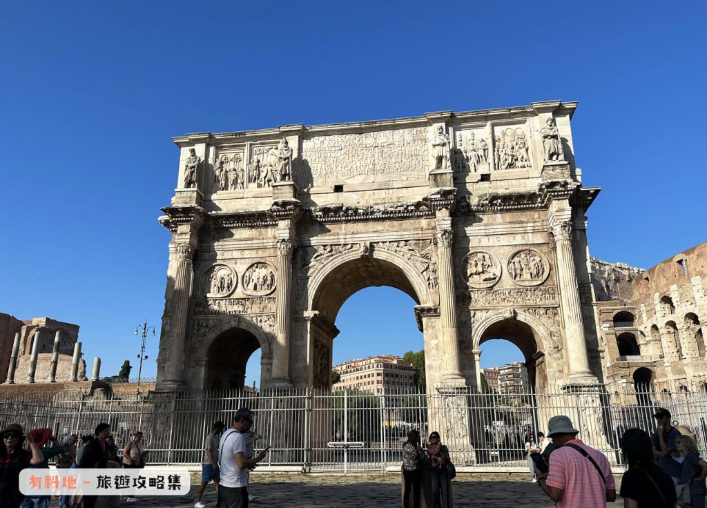 2026【羅馬競技場攻略】門票預約教學、地下層導覽、快速通關全解析 12 羅馬競技場-君士坦丁凱旋門