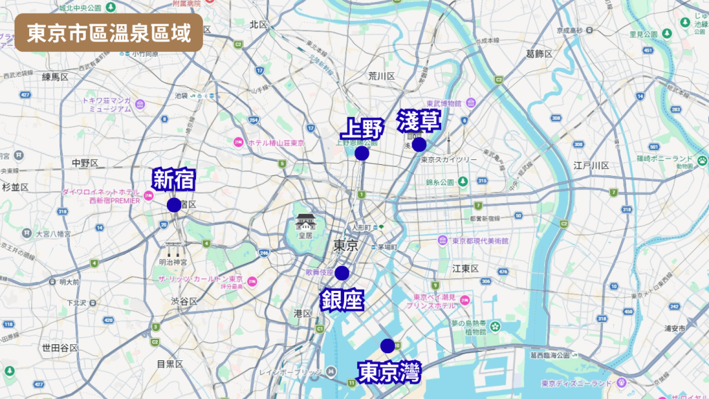 2026【東京溫泉飯店】13間市區+近郊推薦,上野、淺草、新宿與東京灣泡湯住宿 6 東京溫泉飯店