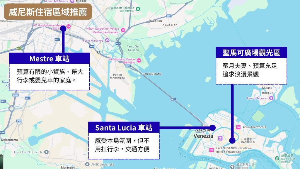 2026【威尼斯自由行】TOP10 威尼斯必去景點清單、交通、住宿、行程規劃懶人包 14 威尼斯自由行
